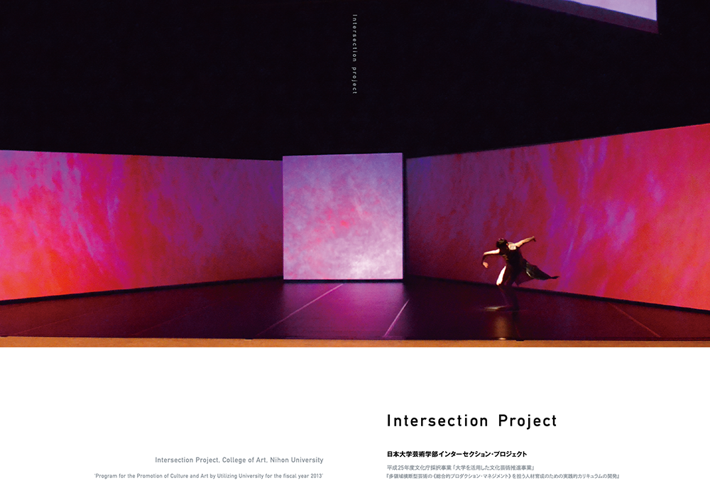 intersection_Book-01